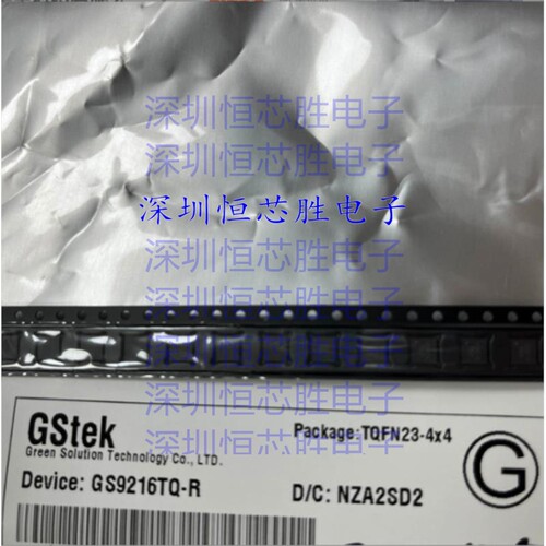 原厂供应GS9216TQ-R 封装QFN GSTEK品牌 全新现货