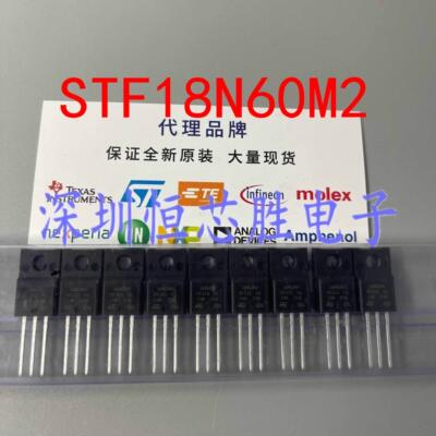 18N60M2 STF18N60M2 TO-220F 600V 13A MOS 全新原装现货可直拍