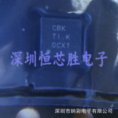 原厂供应TPS73501DRBR丝印CBK线性稳压器输出可调500mA全新原装