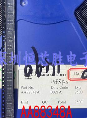 AA88348A 封装TSSOP-16 12位串行数据输入芯片 全新原装 可直拍