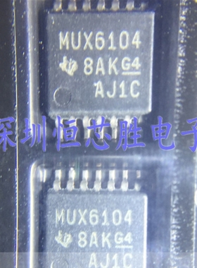 原厂供应TMUX6104PWR丝印MUX6104模拟开关芯片全新原装现货