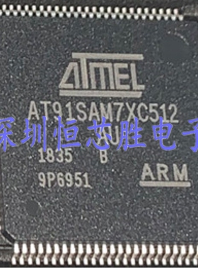 原厂供应AT91SAM7XC512B-AU微控制器处理器全新原装现货