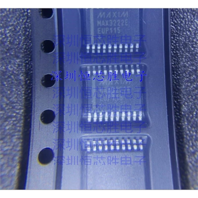 原厂供应MAX3222EEUP+T RS-232接口集成电路全新原装IC