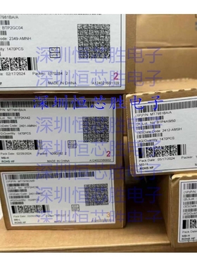 MT7981BA/A 丝印MT7981BA 无线WiFi芯片 MEDIATEK联发科BGA