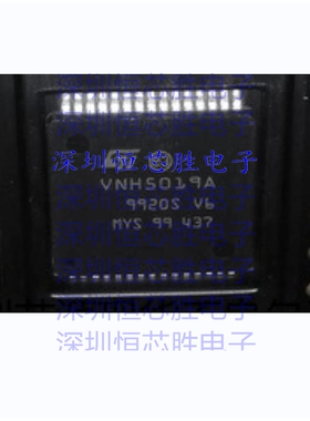 厂家直销VNH5019ATR-E马达/运动/点火控制器和驱动器全新原装