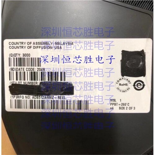 厂家直销AD8512ARMZ-REEL精密放大器全新原装IC