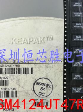 SM4124JT47R0  绕线电阻 阻值: 47Ω 精度: ±5% 功率: 2W 原装