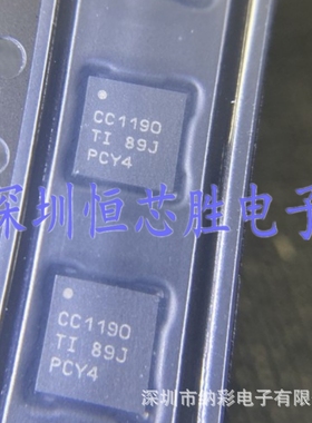 原厂供应CC1190RGVR VQFN16无线射频功率放大器芯片全新原装现货