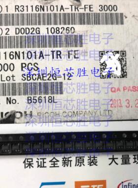 R3116N101A-TR-FE SOT-23-5 丝印D0D2G 监控和复位芯片原装可直拍