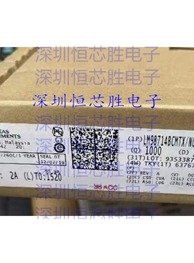 原厂供应LM98714BCMTX/NOPB 模拟前端 – AFE 全新原装进口IC