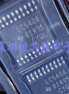 原厂供应SN74LVC540APWR丝印LC540A缓冲器线路驱动器原装