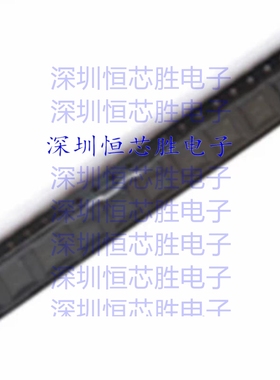 原厂供应TLE9261BQX 专业电源管理 (PMIC)全新原装进口IC