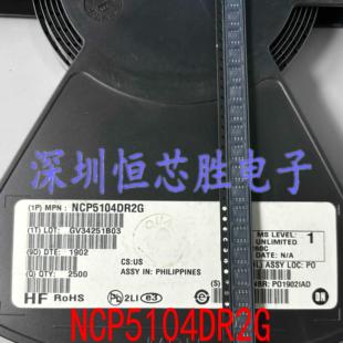 进口 NCP5104DR2G SOP8 P5104 双MOSFET功率驱动器 全新原装 直拍