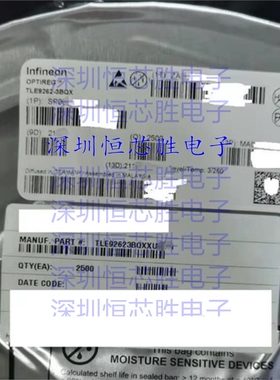 原厂供应TLE9261-3BQX 专业电源管理  封装VQFN-48 全新原装IC