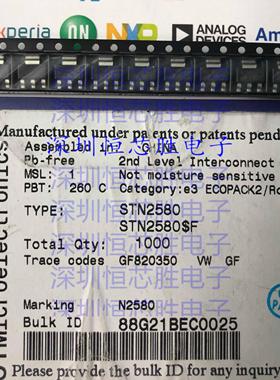 STN2580 SOT-223 高压快速开关 NPN双极晶体管 400V  贴片三极管