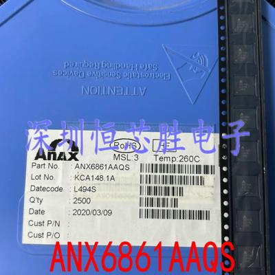 ANX6861AAQS 液晶板逻辑芯片A 6861AAQ QFN48 全新原装 可直拍