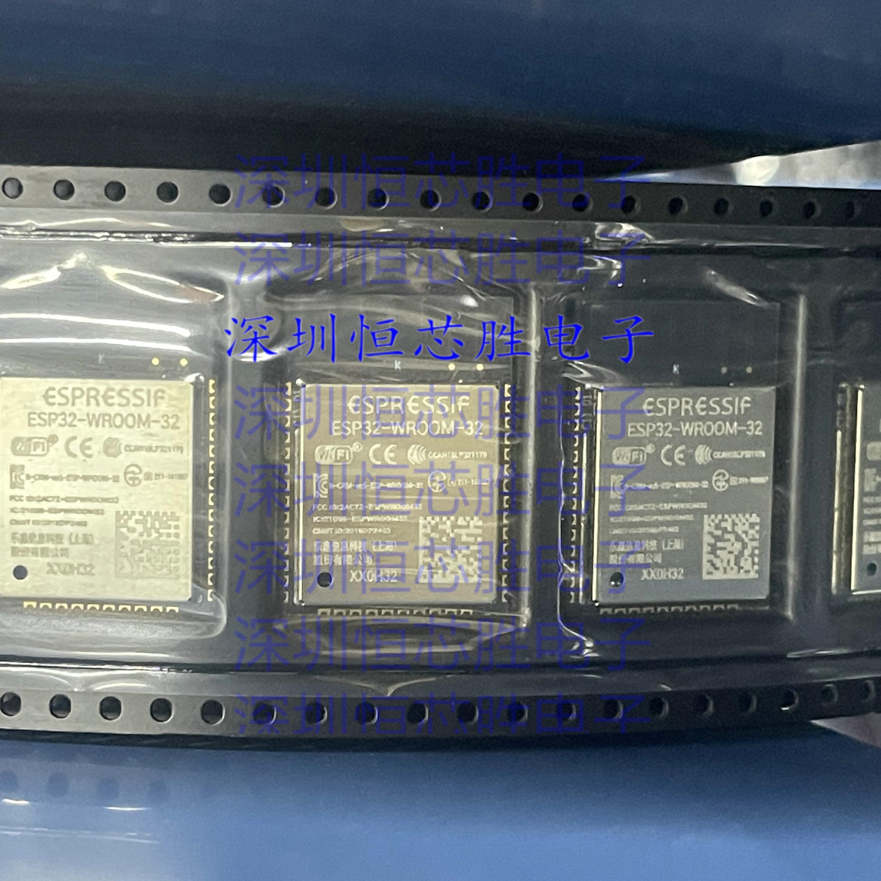 全新原装 ESP32-WROOM-32D-N16/N4/N8 ESP32-WROOM-32 WiFi模块