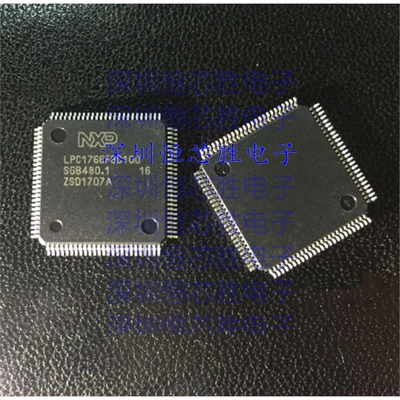 原厂供应LPC1766FBD100 LPC1765FBD100K ARM微控制器 - MCU原厂IC