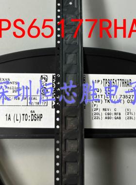 TPS65177RHAR 原装进口 QFN40 LCD驱动器 TPS65177 TPS65177RHAT