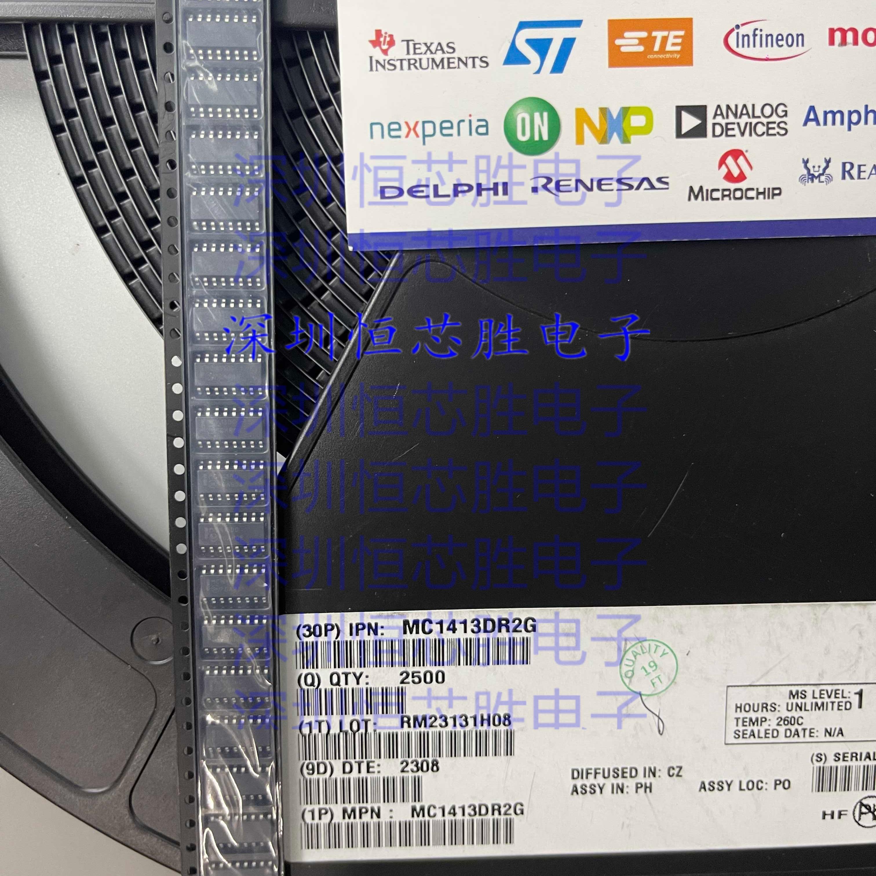 MC1413DG MC1413DR2G贴片SOP16进口全新 假一赔十