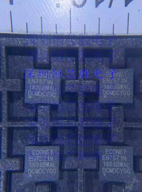 全新原装EN7571N/B EN7571N ECONET QFN 可直拍原装现货