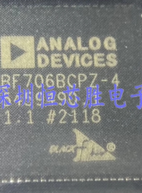 原厂供应ADSP-BF706BCPZ-4数字信号处理器芯片全新原装现货