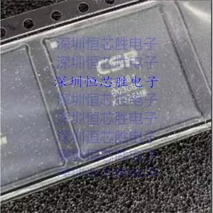 CSRS3681B03-IBBK-R S3681 高通蓝牙芯片无线射频IC 封装FCBGA425