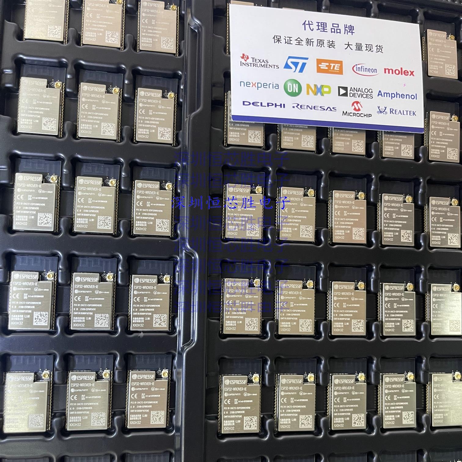 ESP32-WROVER-IE-N4R8 E-N16R8 IB-N16R8 无线WIFI模块 全新直拍