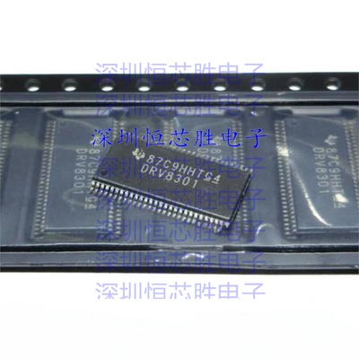 DRV8301DCAR 马达/运动/点火控制器和驱动器 封装HTSSOP-56 全新