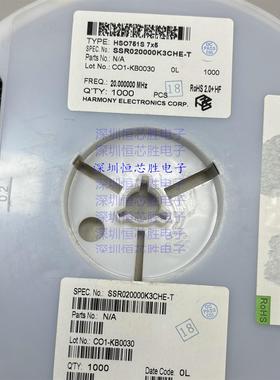 SSR020000K3CHE-T SSR020000F3CHC-TC SSR024576F3CHC-T