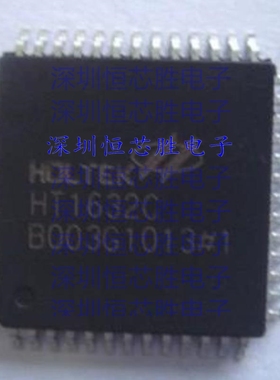 HT1632C QFP-52 封装 LED点阵驱动芯片  全新原装