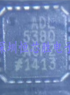 原厂供应ADL5380ACPZ-R7调制器和解调器芯片全新原装正品现货