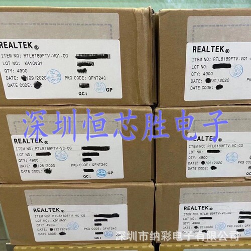 原厂供应RTL8189FTV-VQ1-CG路由器以太网交换机芯片全新原装现货