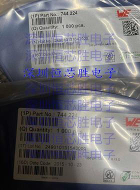 进口贴片共模电感 744224 WE251 250UH 80V 1.2A车载滤波器扼流圈