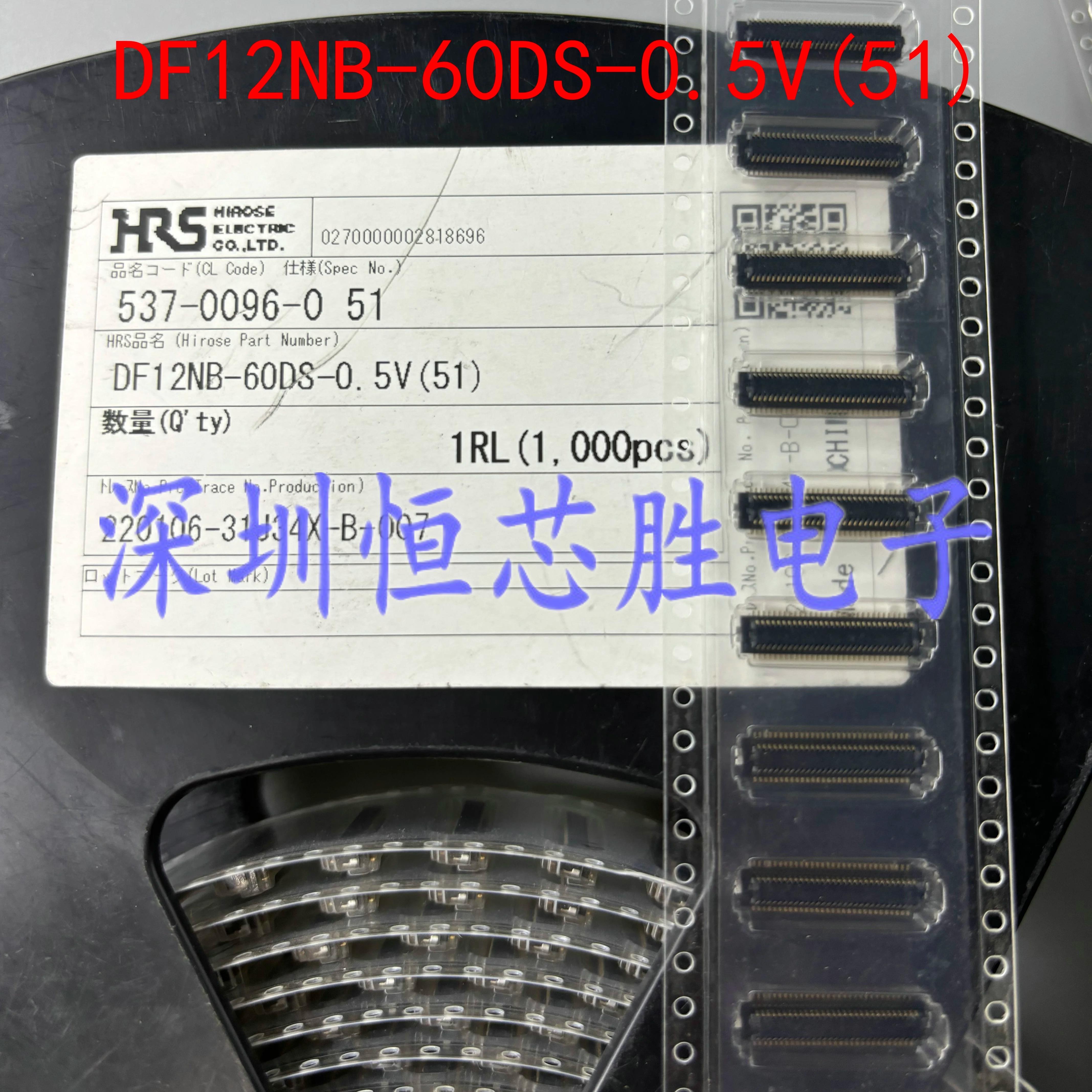 DF12NB-60DS-0.5V(51) 全新原装60PIN0.5mm间距板对板连接器