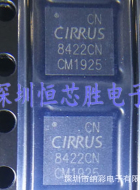 原厂供应CS8422-CNZR数字音频接收器QFN-32全新原装正品现货