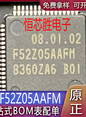 R5F52Z05AAFM 丝印F52Z05AAFM QFP64 R5F61663FPV QFP封装