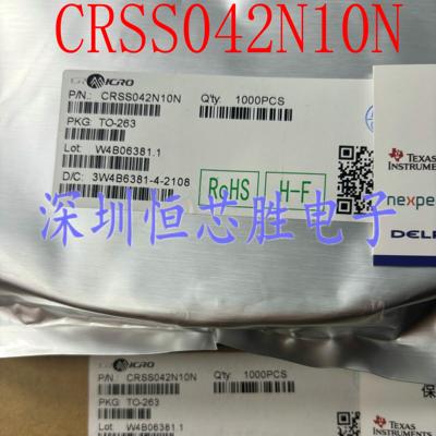 全新原装正品 042N10N CRSS042N10N 100V120A TO-263贴片场效应管