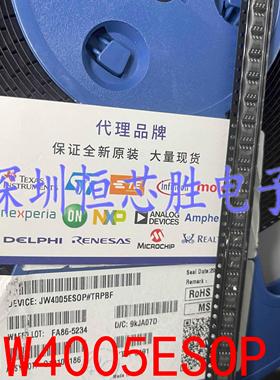 JW4005ESOP#TRPBF 贴片SOP-8 LNB电源和控制稳压器芯片 全新原装