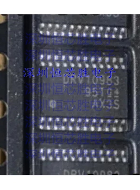 原厂供应DRV10983ZPWPR 马达/运动/点火控制器和驱动器 全新原装