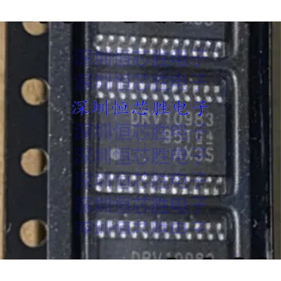 原厂供应DRV10983ZPWPR 马达/运动/点火控制器和驱动器 全新原装