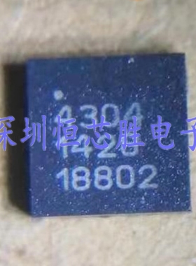 原厂供应PE4304-52丝印4304数字衰减器芯片QFN20全新原装现货