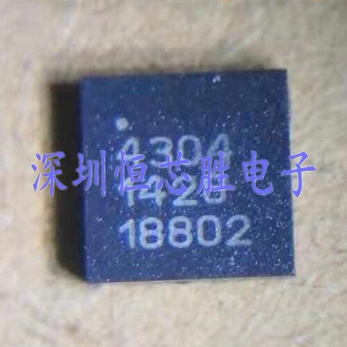原厂供应PE4304-52丝印4304数字衰减器芯片QFN20全新原装现货
