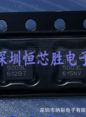 原厂供应SE5003L-R丝印5003L QFN20射频放大器芯片全新原装现货