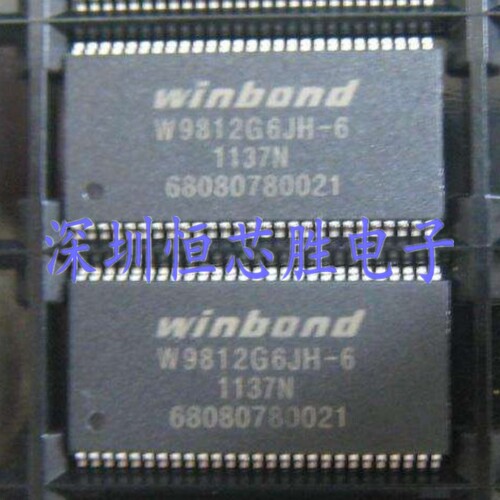 原厂供应W9825G6KH-6 W9825G6KH TSOP-54存储器全新原装现货