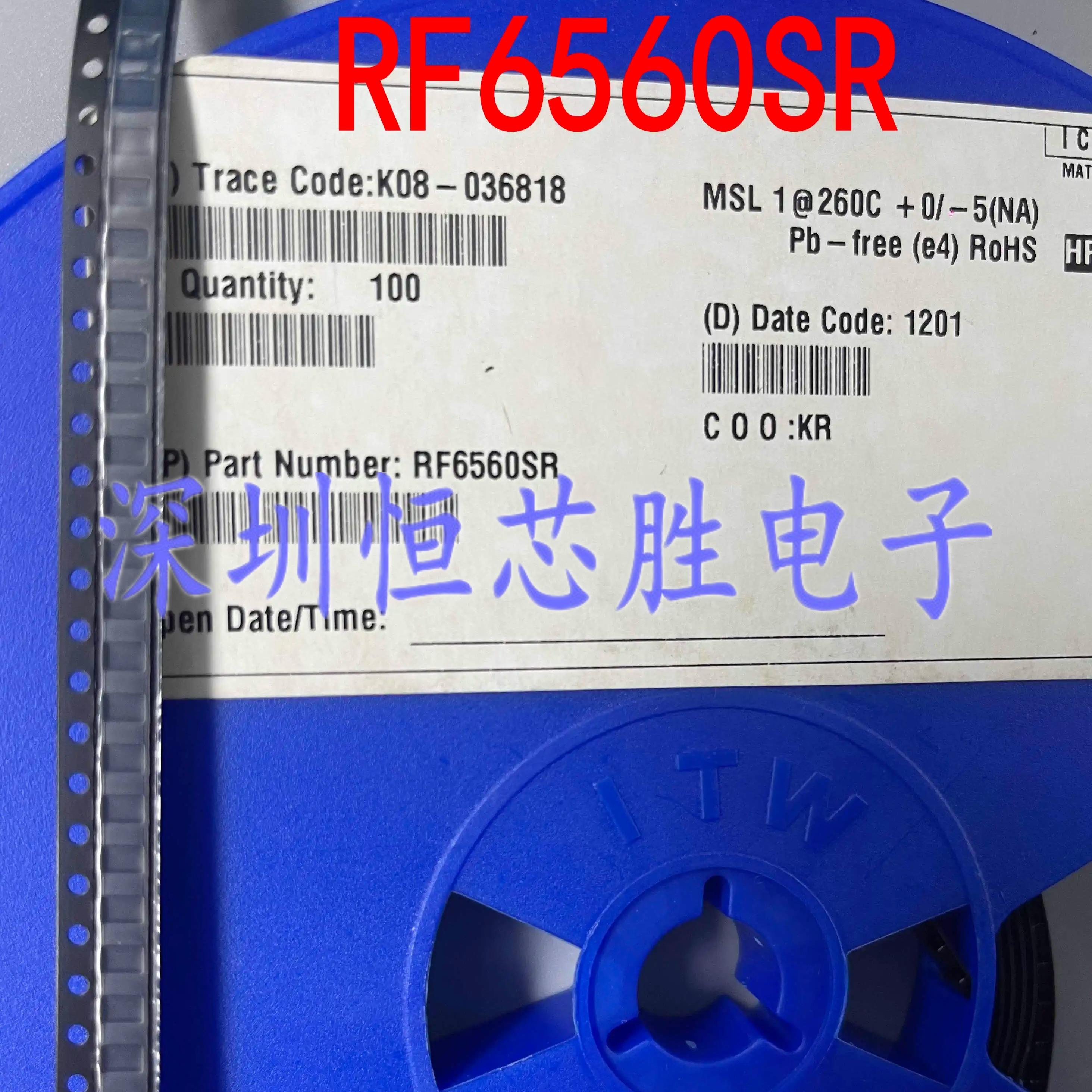 RFMD RF6560SR QFN 适用于 868MHz 和 915MHz AMR 全新原装可直拍