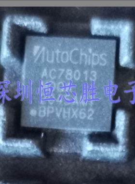 原厂供应AC78013MDQA处理器及微控制器芯片全新原装现货