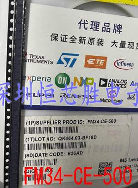 FORTEMEDI FM34-CE-500 丝印 FM34CE500 QFN 全新原装现货 可直拍