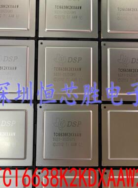 全新原装现货 TCI6638K2KDXAAW2 TCI6638K2KXAAW 封装BGA 可直拍
