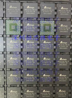 AML8726-MX-D AML8726 BGA 平板电脑主控芯片 全新原装 可直拍